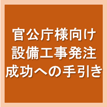 guidebook