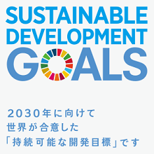 SDGs