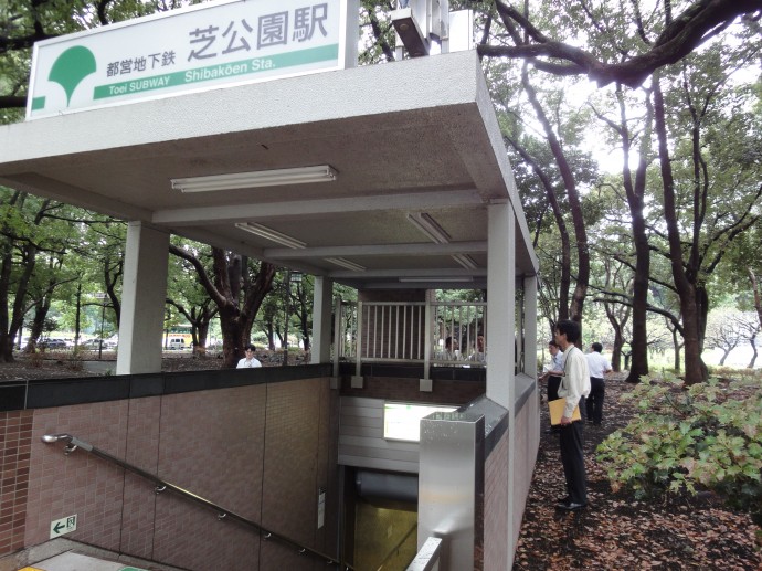 三田線芝公園駅