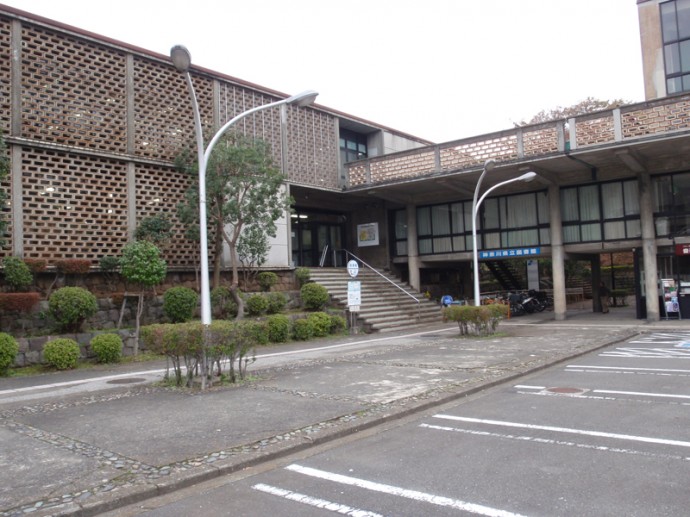 神奈川県立図書館