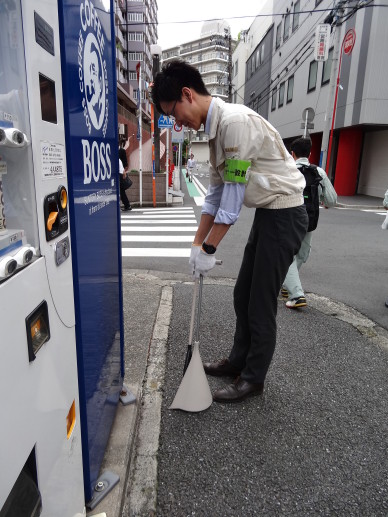 清掃活動