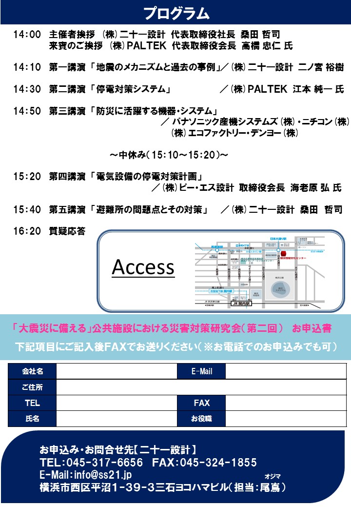 ホームページ用２