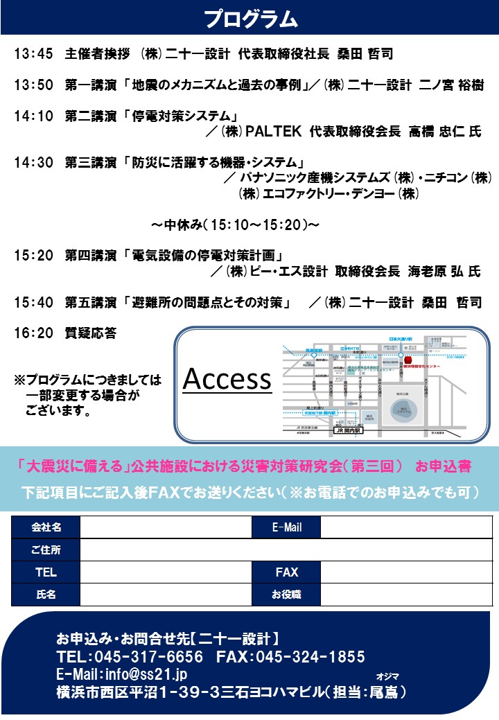 ホームページ用２