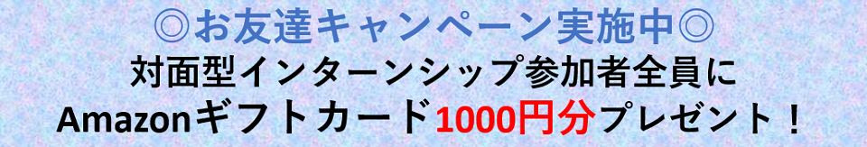 campaign