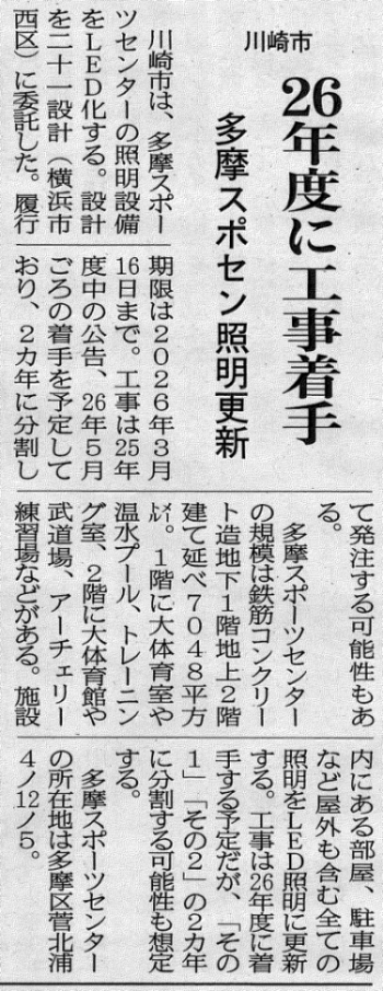 0702